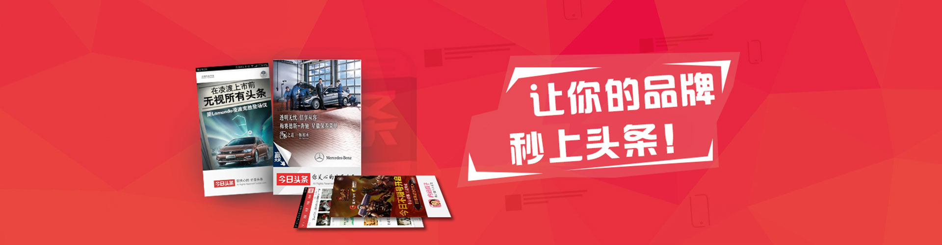 璧山网络推广竞价