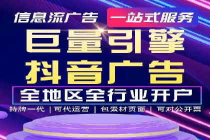 信息流广告优化实战：案例对比